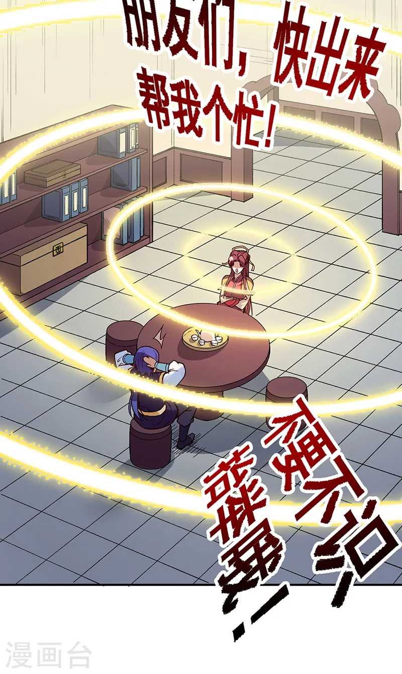 第539话 准备聘礼27