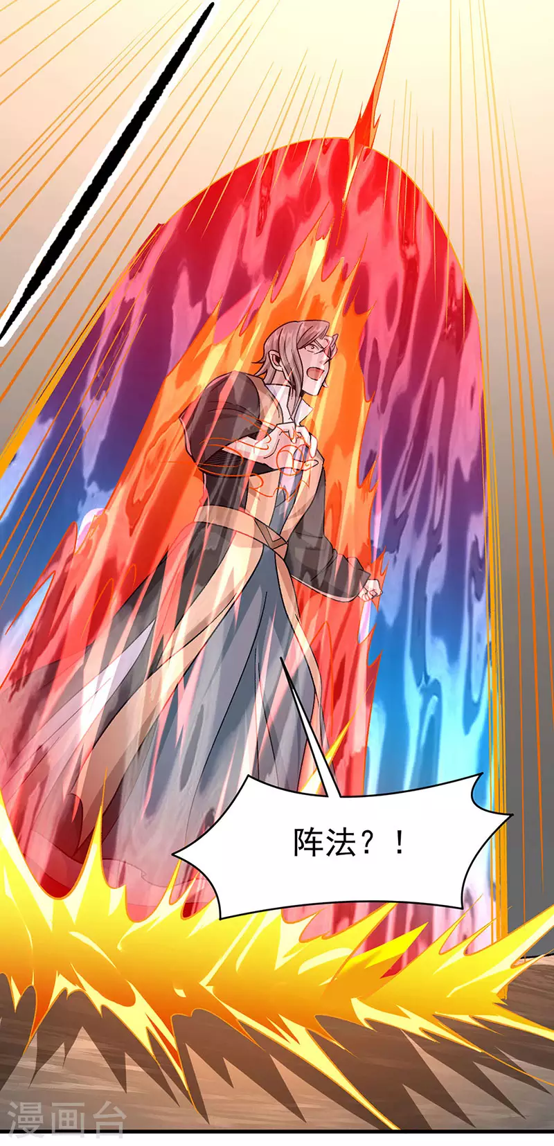 第382话 傀虫符道11