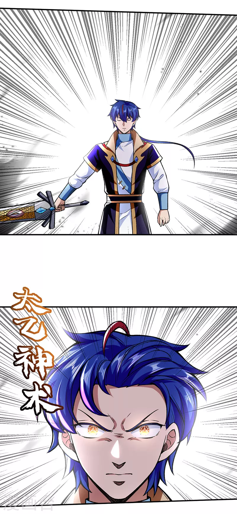 第277话 战圣子15