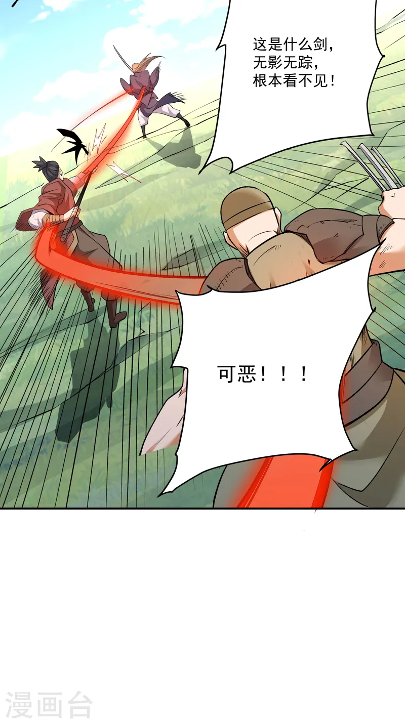 第560话 统统灭杀！8