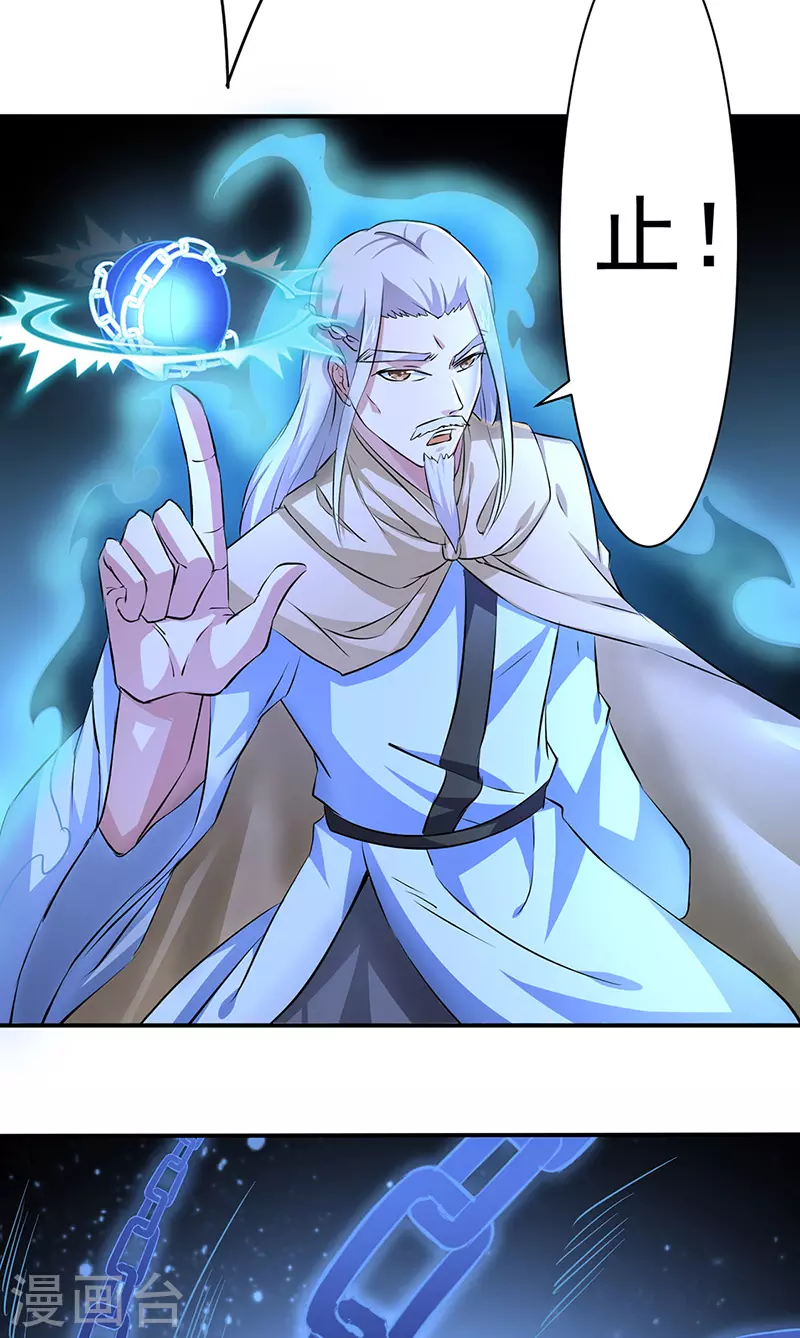 第155话 武道王座11