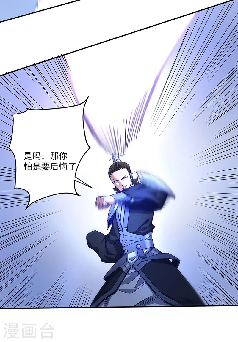 第561话 成神路资格36