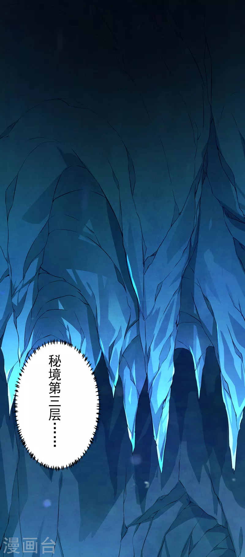 第123话 别看这边啦！0