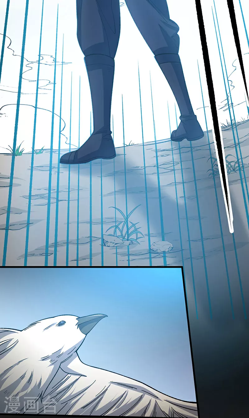 第577话 阵启，杀！17