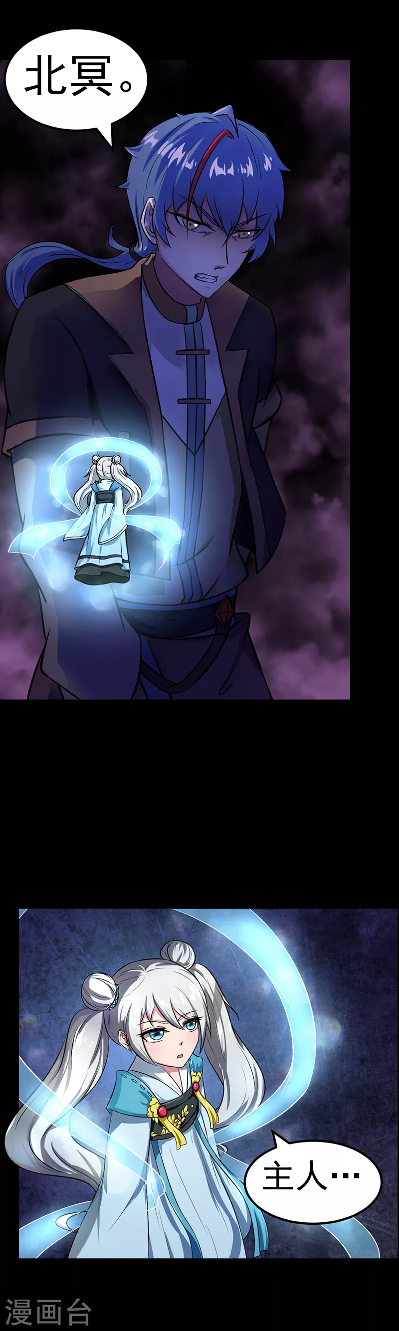 第7话 练成第一步11