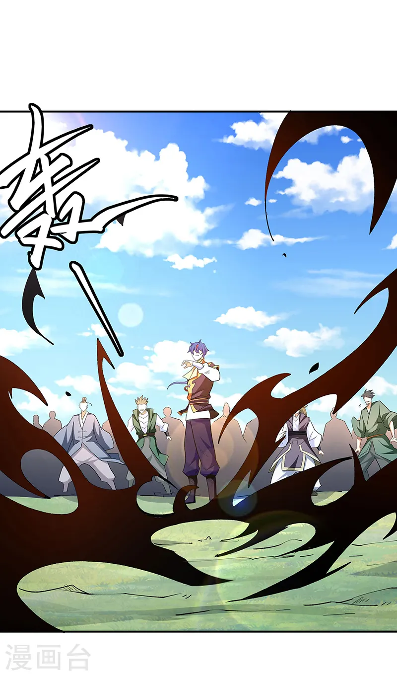 第559话 虚天界一战！33