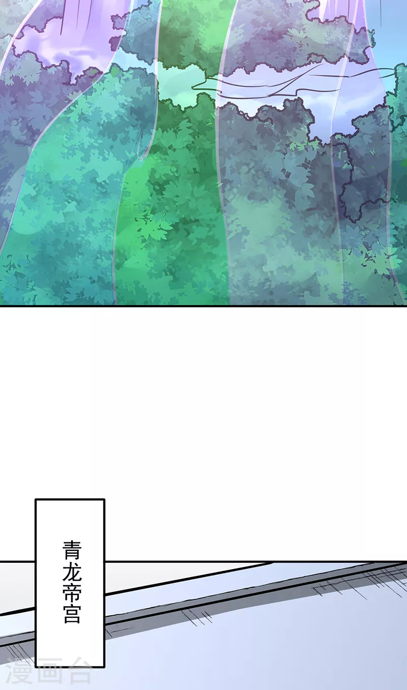 第344话 易先天11