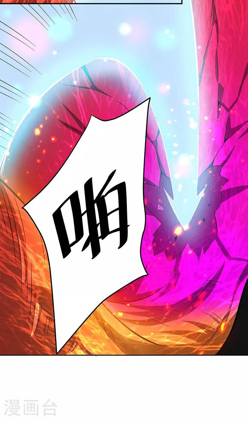 第599话 大肆搜刮16