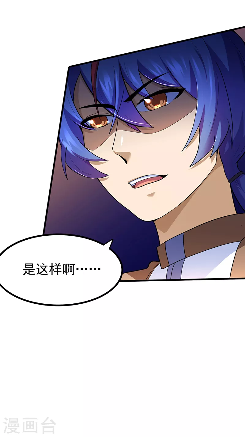 第110话 都是变态！20