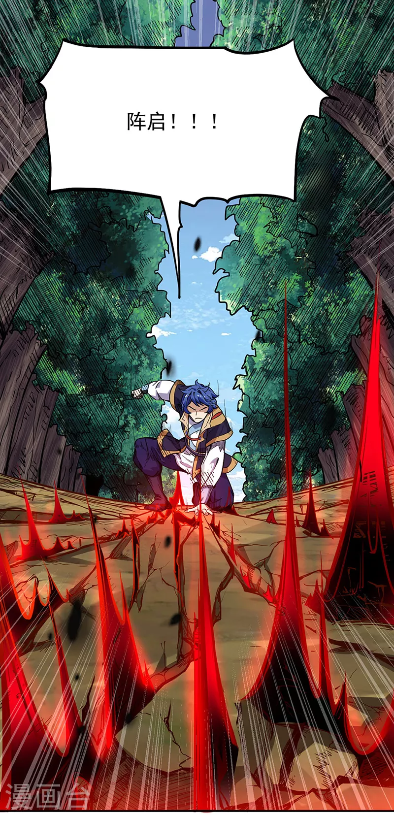 第217话 这玩意是树？2