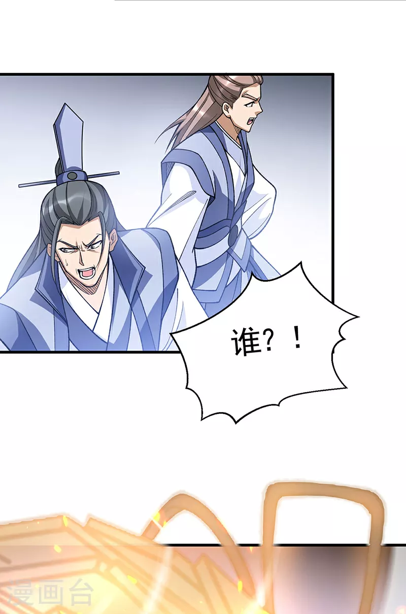 第606话 儒道孟书13