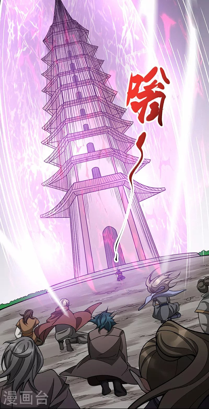 第610话 乱战开始！20