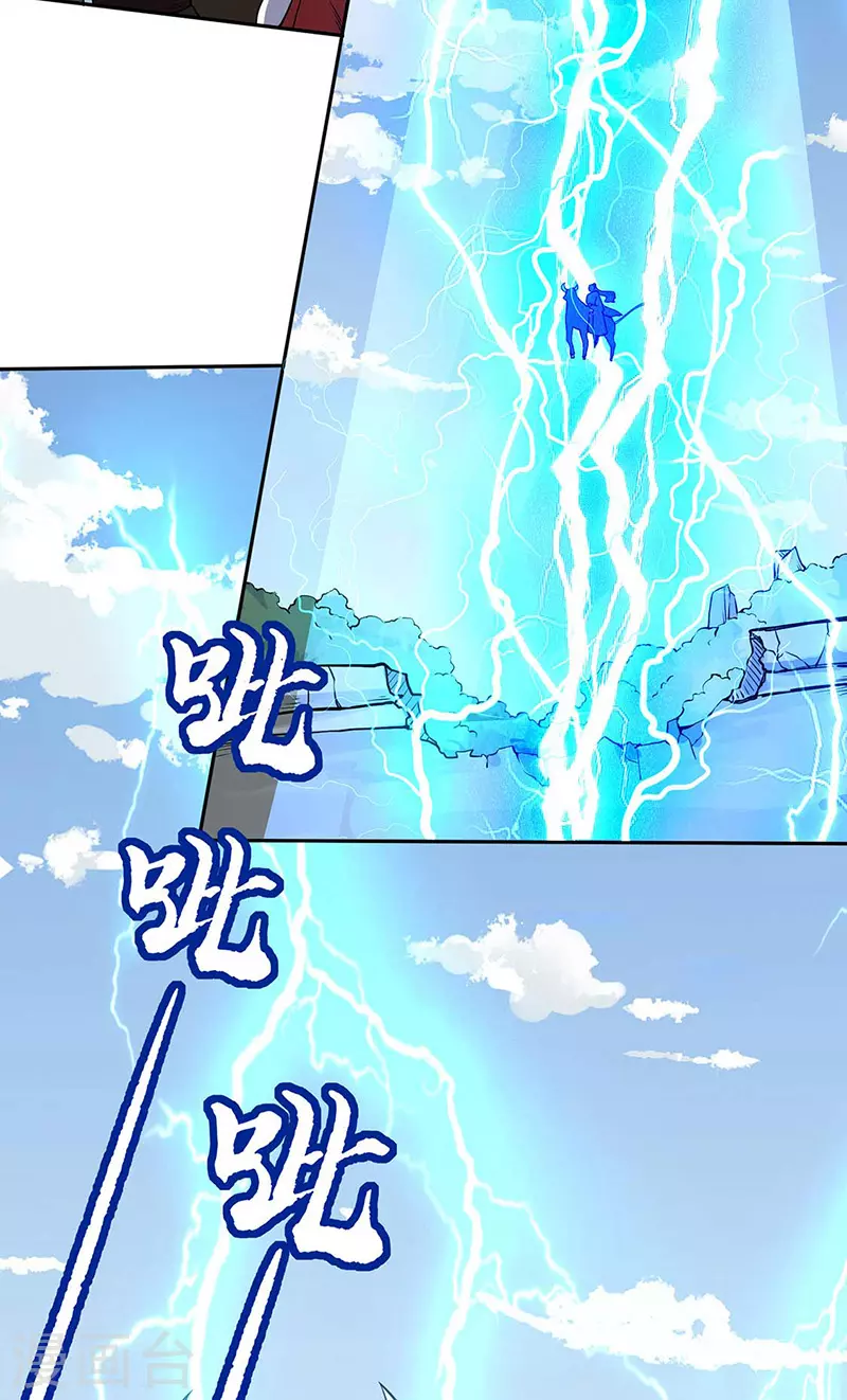 第200话 赤阳之灾9