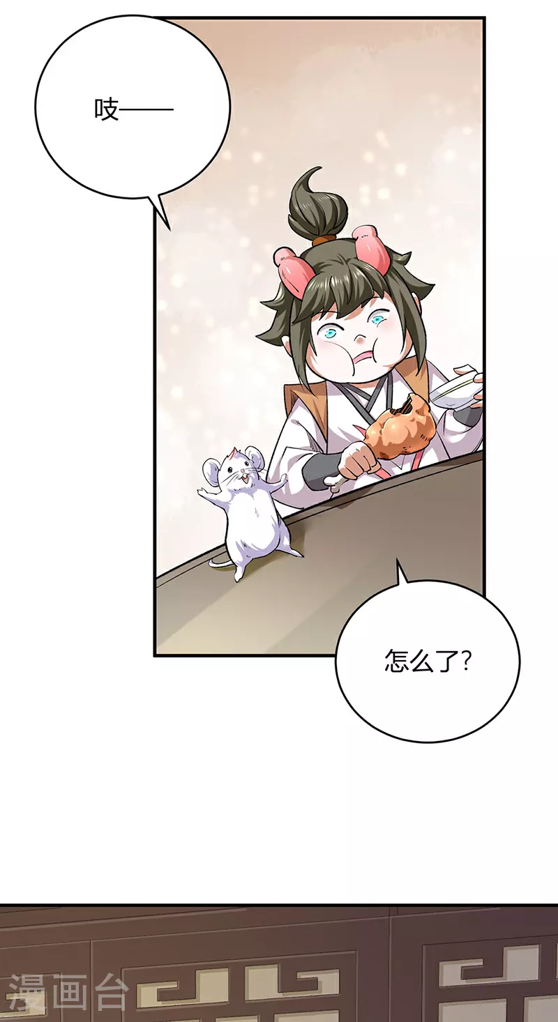 第595话 那里有宝贝？36