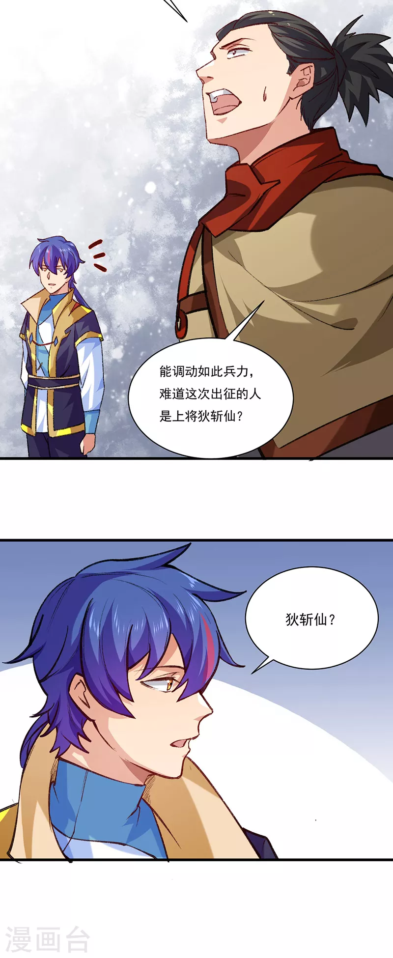 第357话 地底传说31