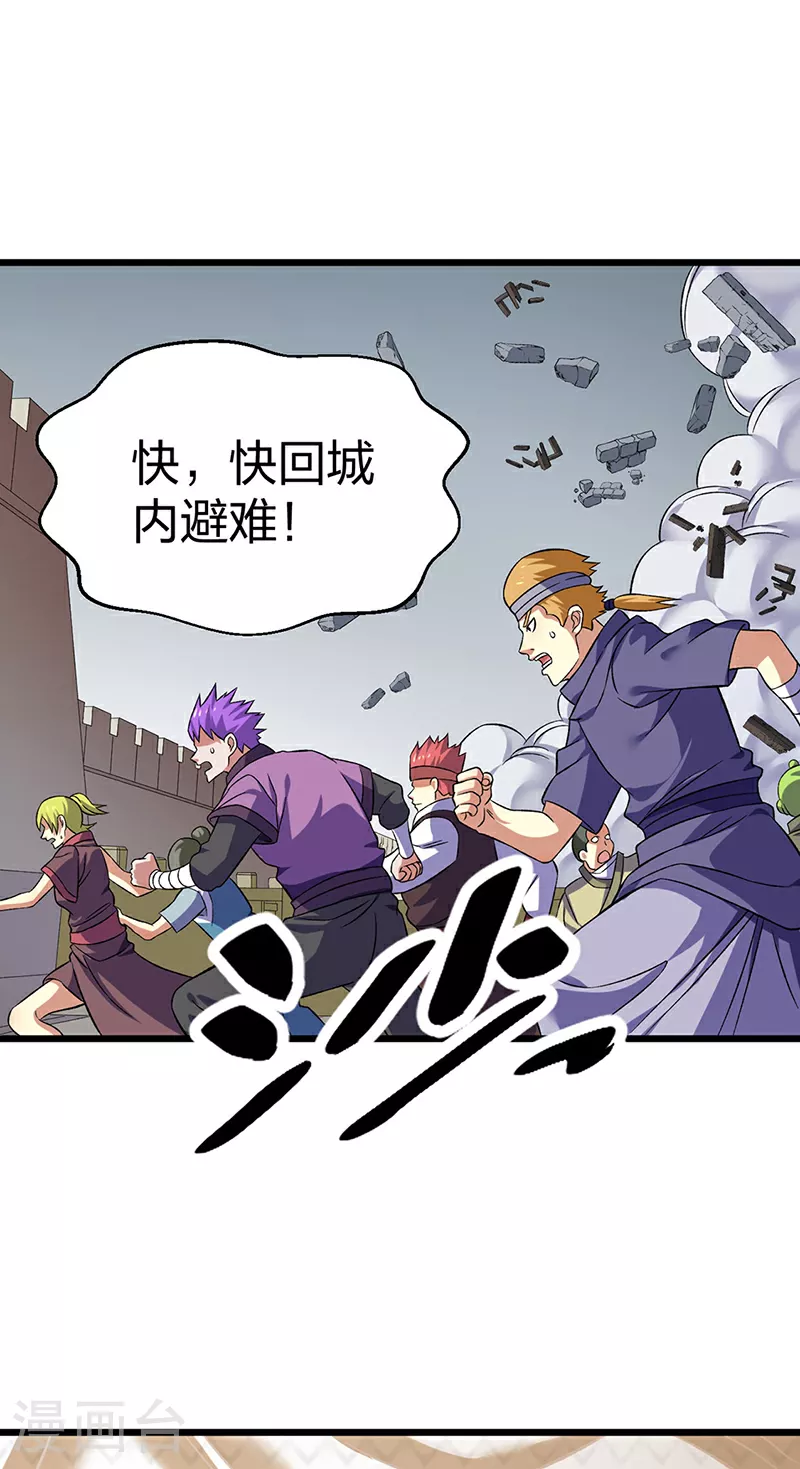 第584话 千年心血毁于一旦43