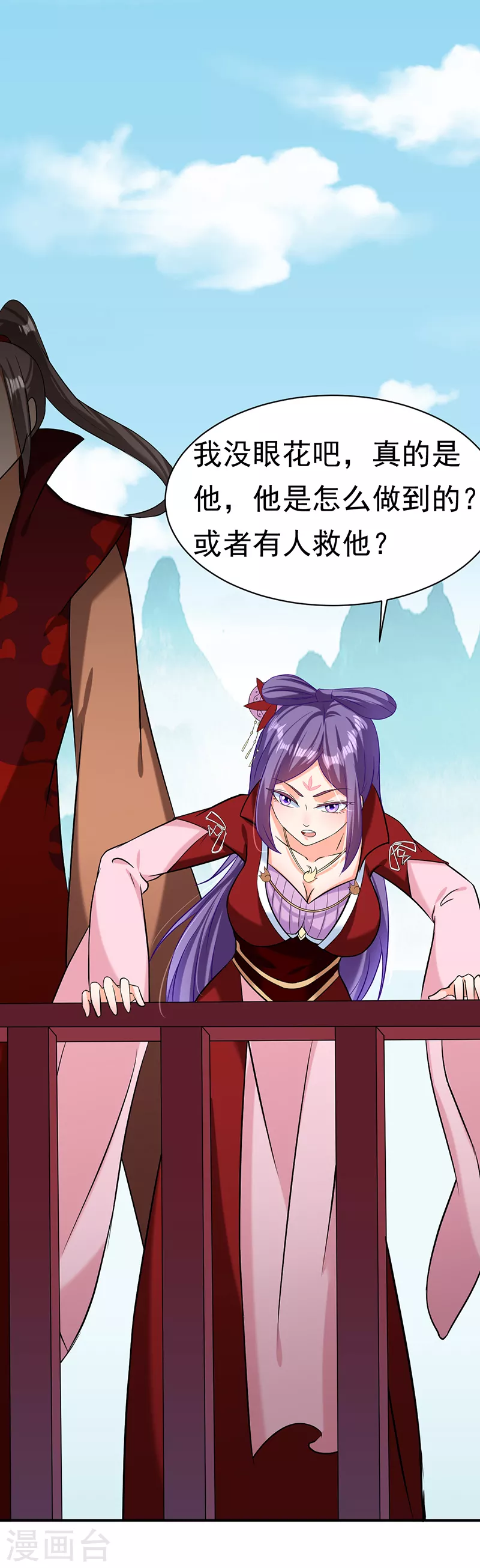 第41话 新人训练10