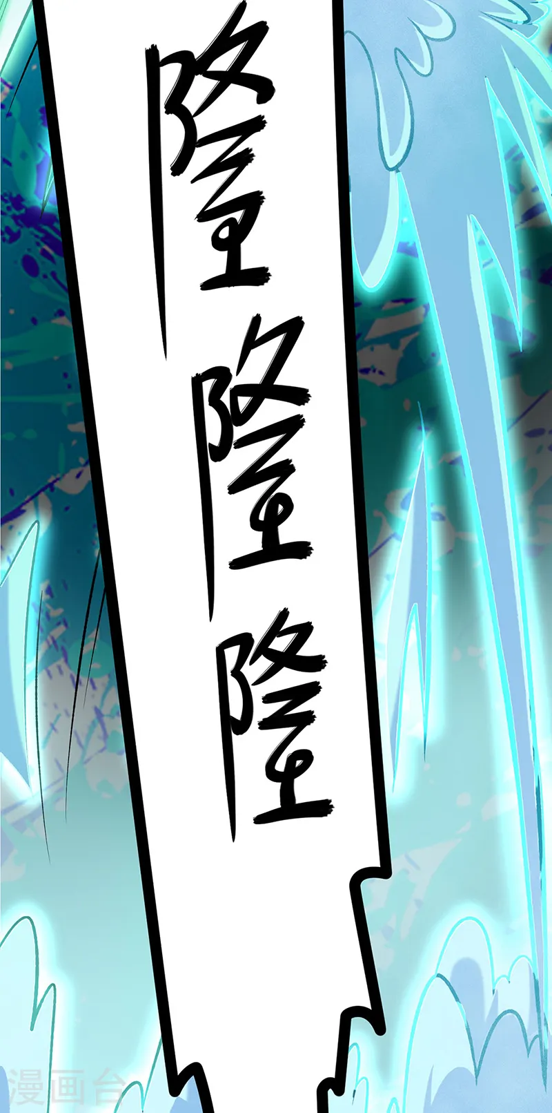 第525话 长公主风羲27
