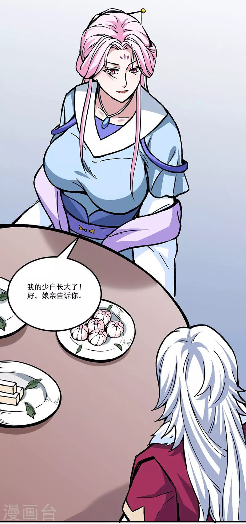 第335话 地牢探母26
