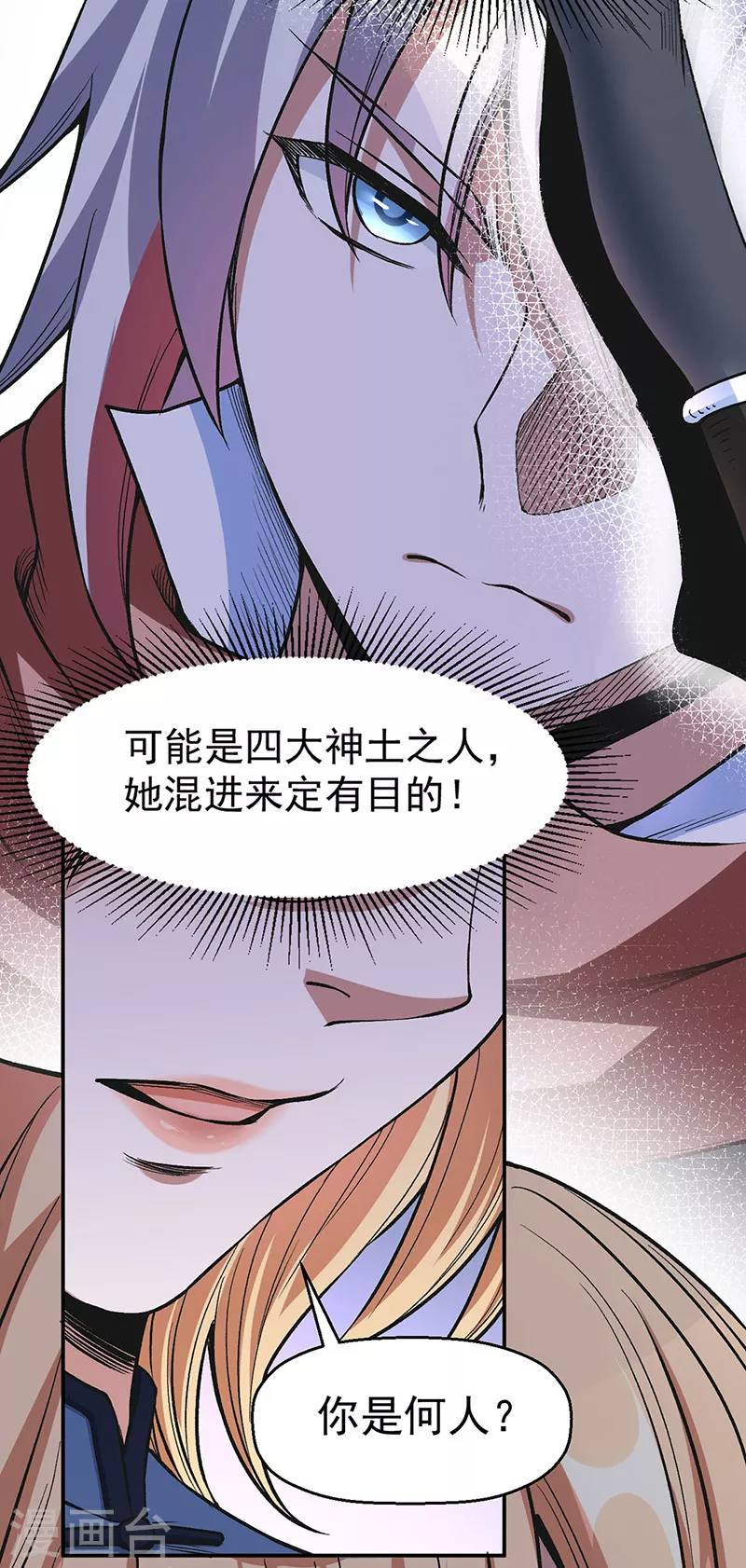 第504话 明白一切8