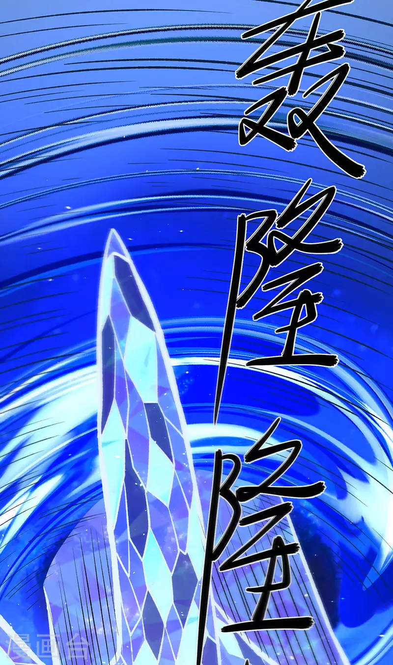 第512话 擒你还需借他人手？13