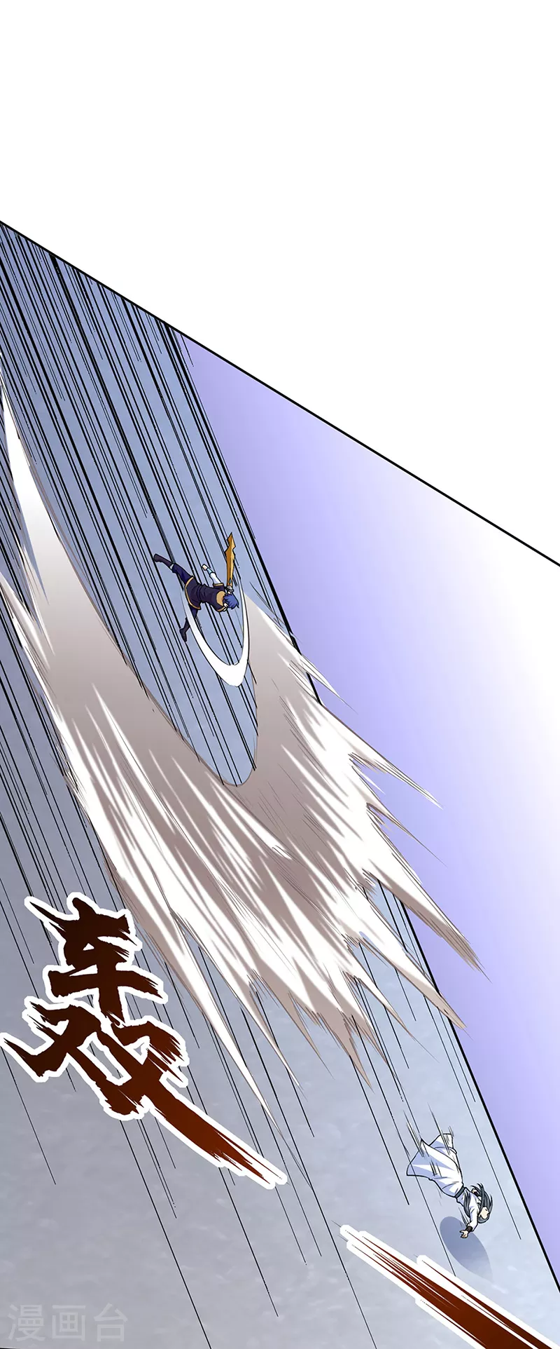 第267话 主力不在此19