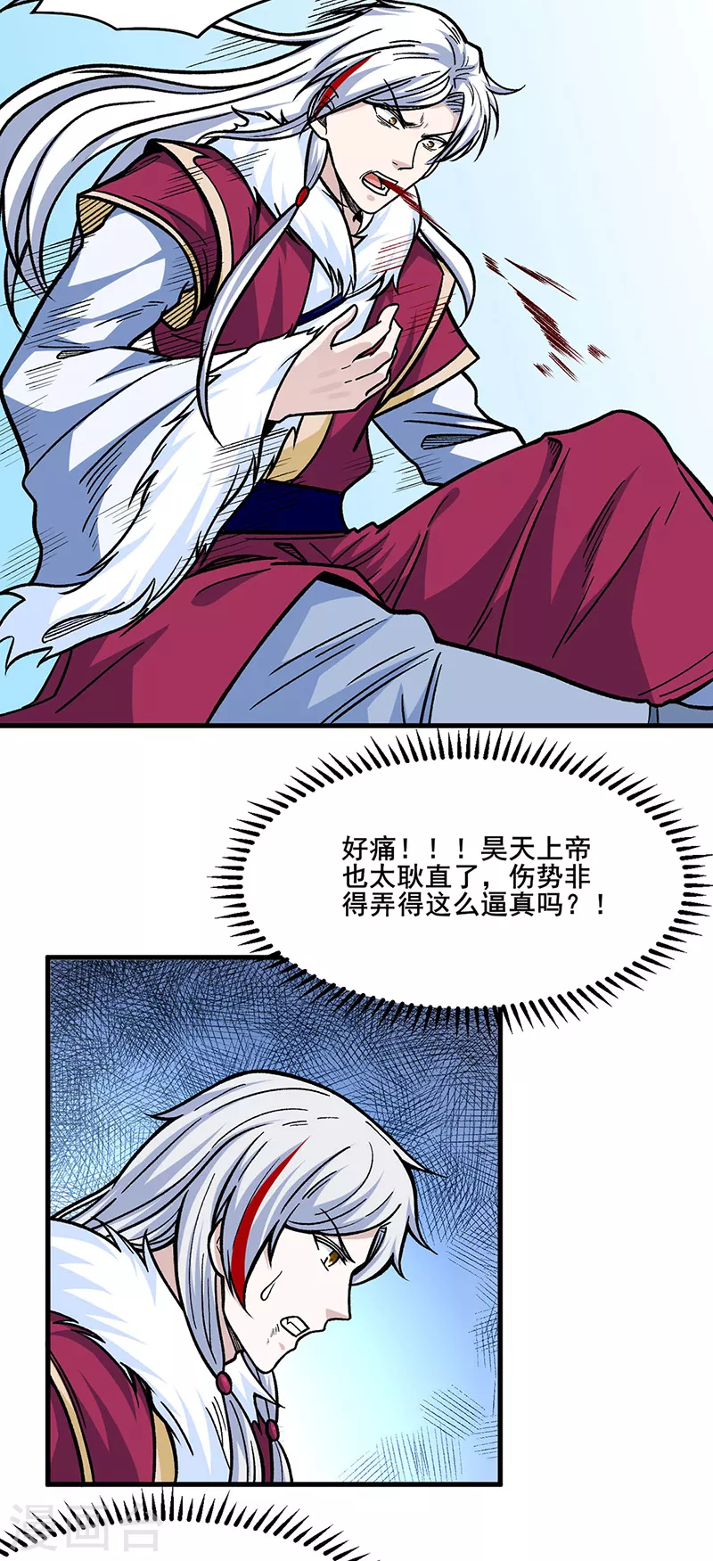 第317话 教主之位15