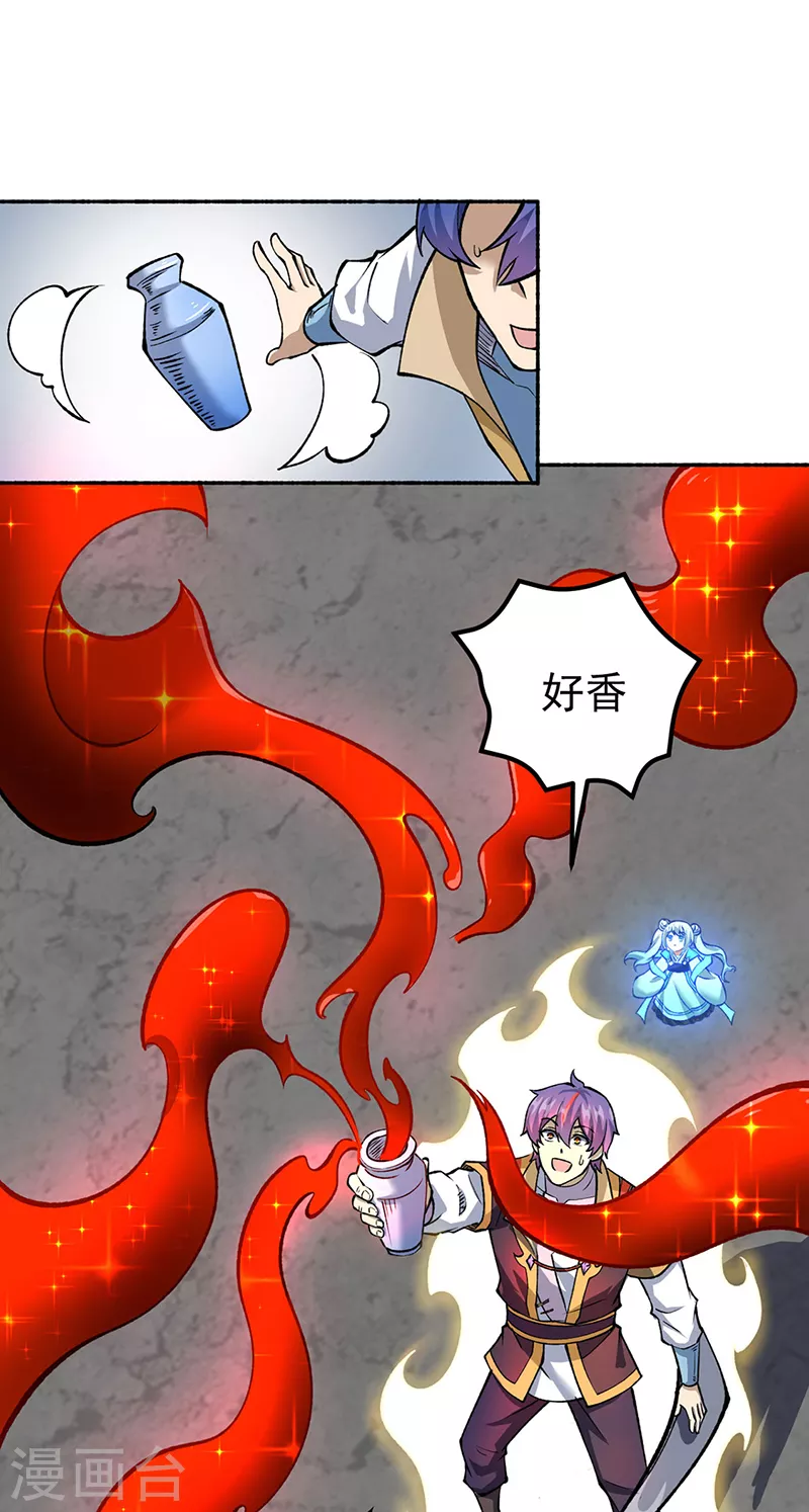 第489话 巨大头颅34