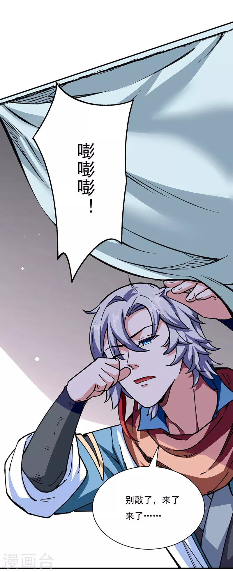 第312话 左右通吃18