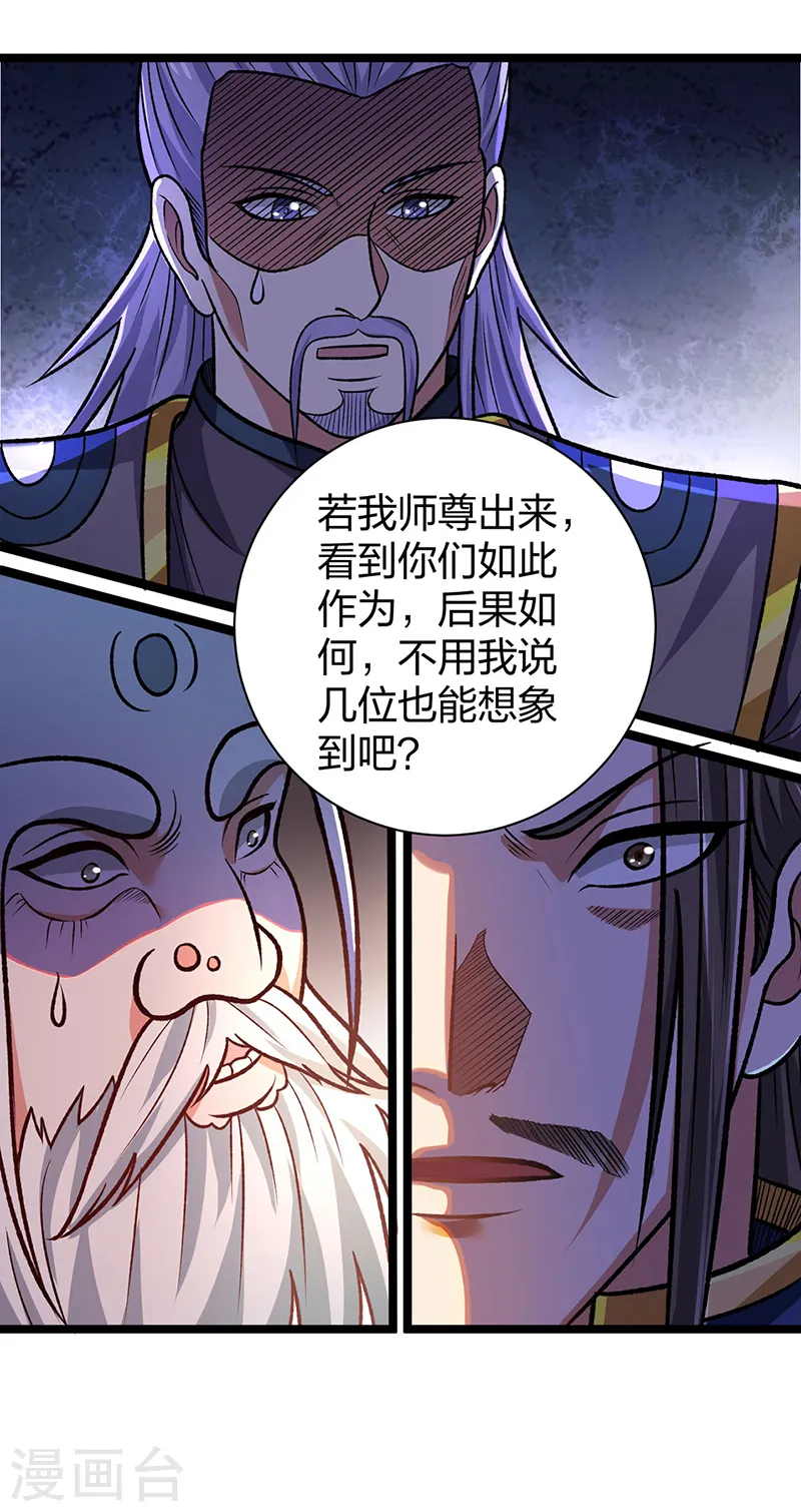 第529话 赔偿必须有！32