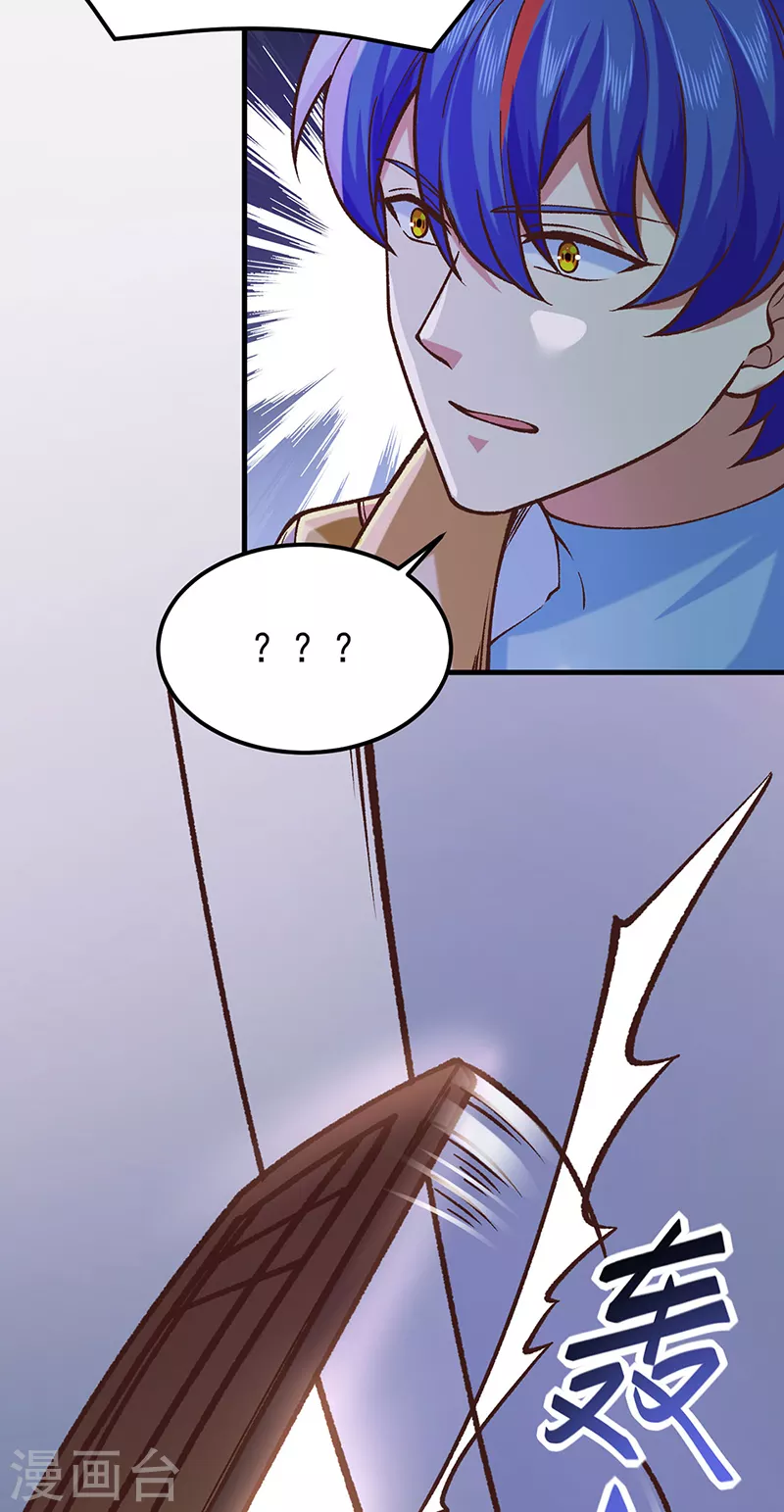 第436话 狐狸精和僵尸19