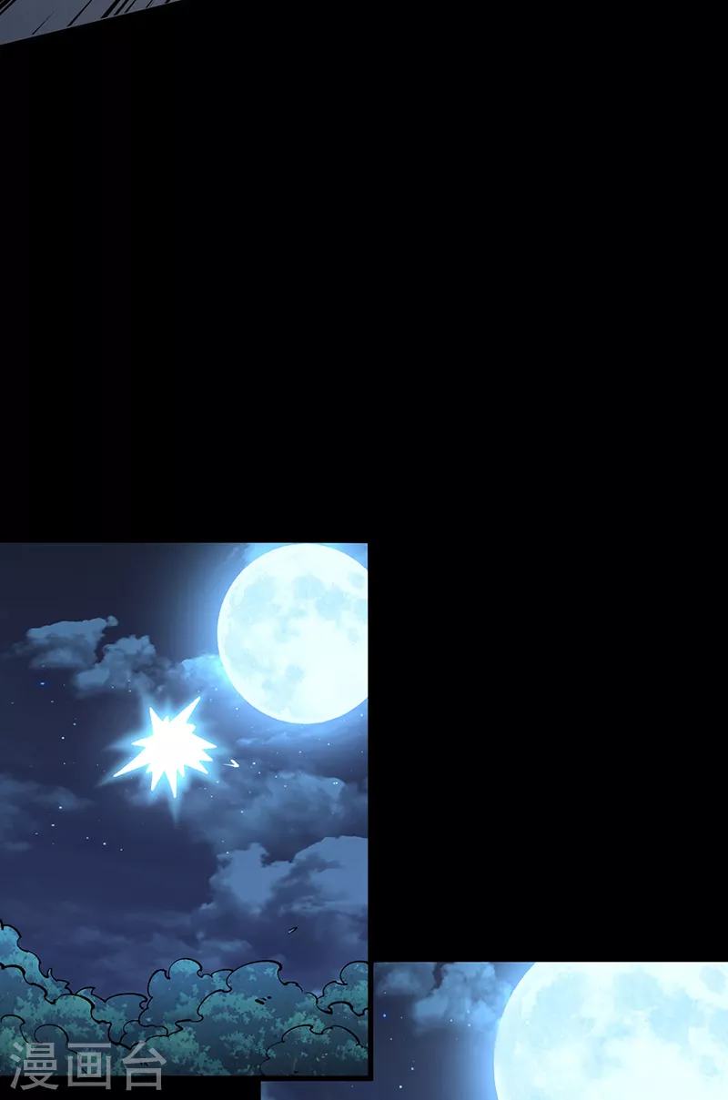 第488话 神湖6