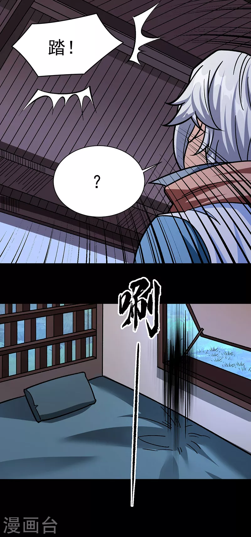 第458话 请我吃饭！7