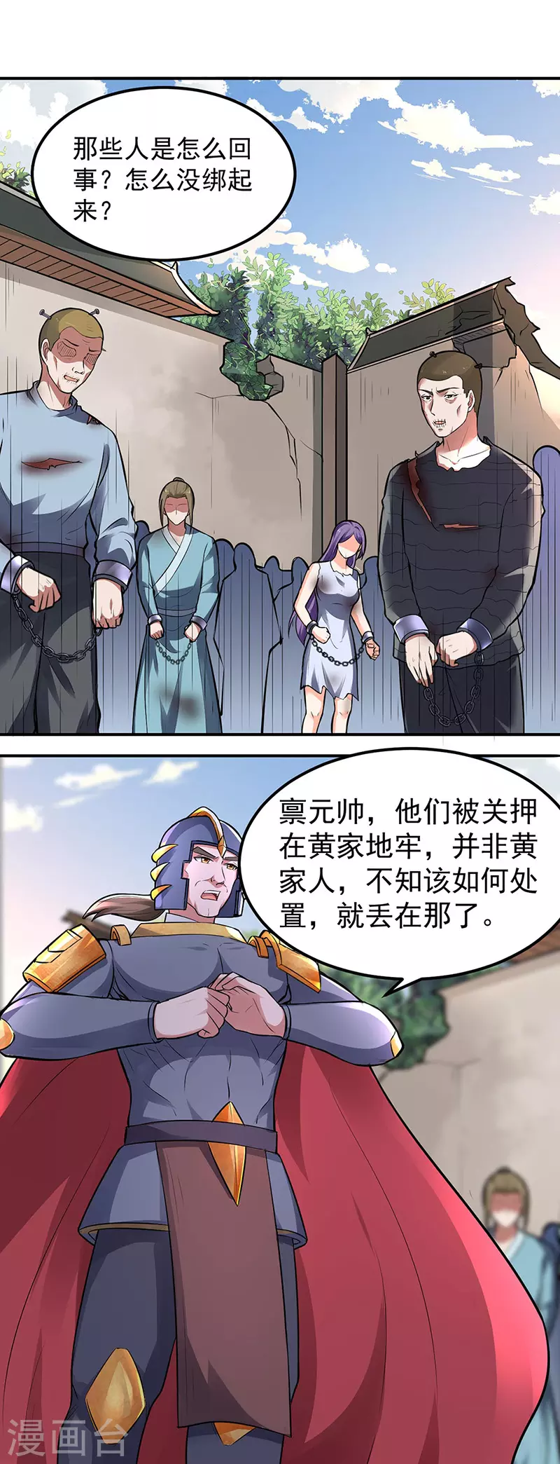 第158话 再遇吴含玉20