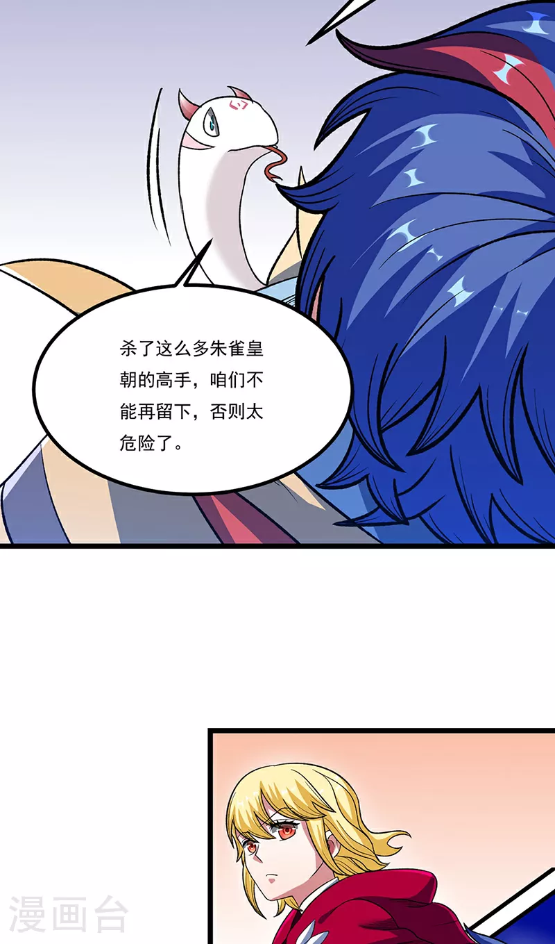 第578话 告别34