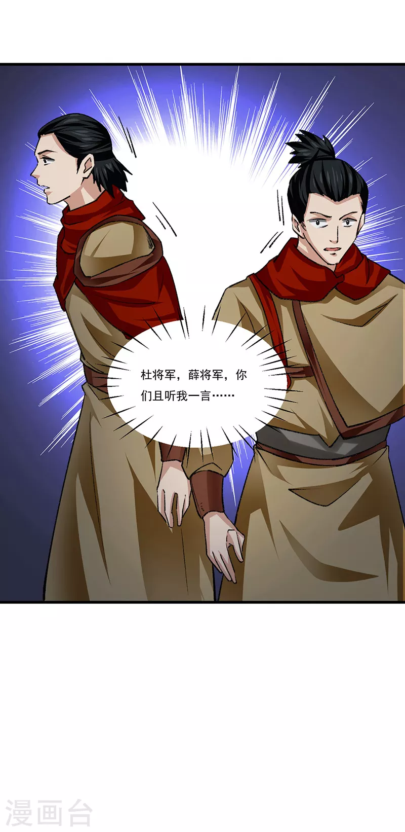 第354话 夺权8