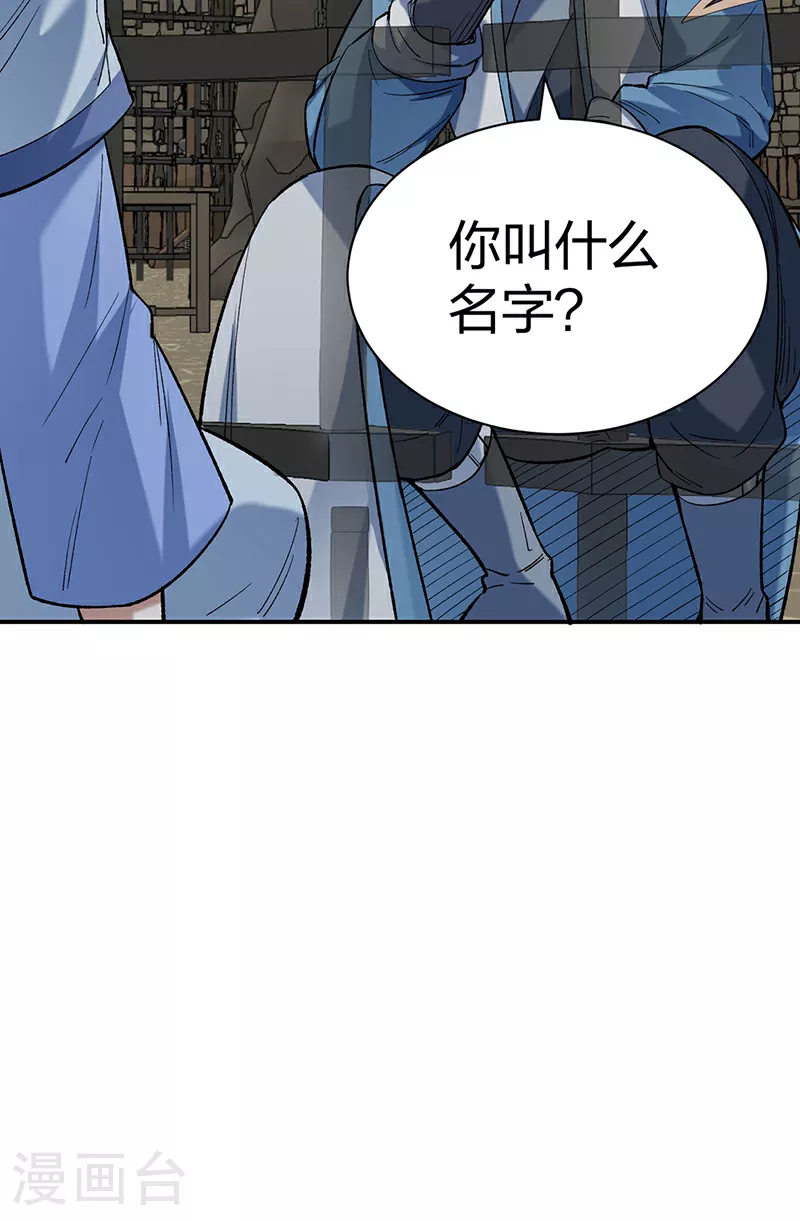 第622话 小友快过来！15