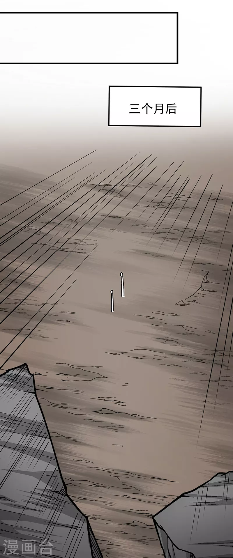 第434话 任务：混入朱雀军！5