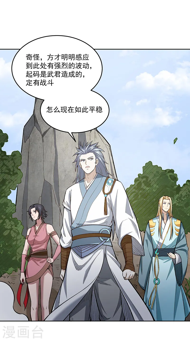 第519话 进升，下位武宗！17