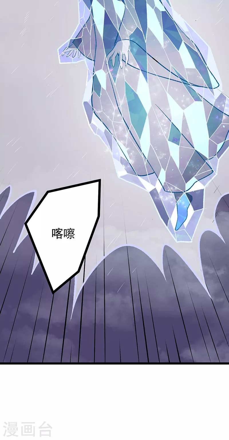 第512话 擒你还需借他人手？21