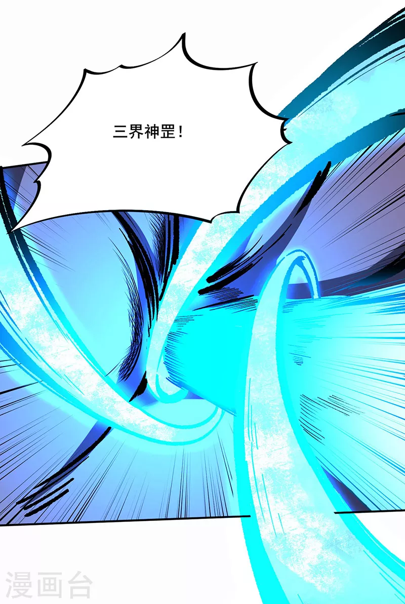第252话 越肥越强？4