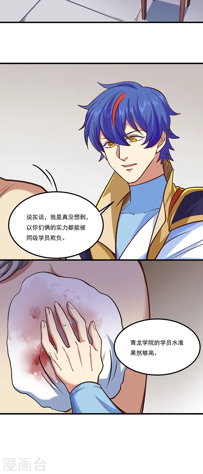 第436话 狐狸精和僵尸13