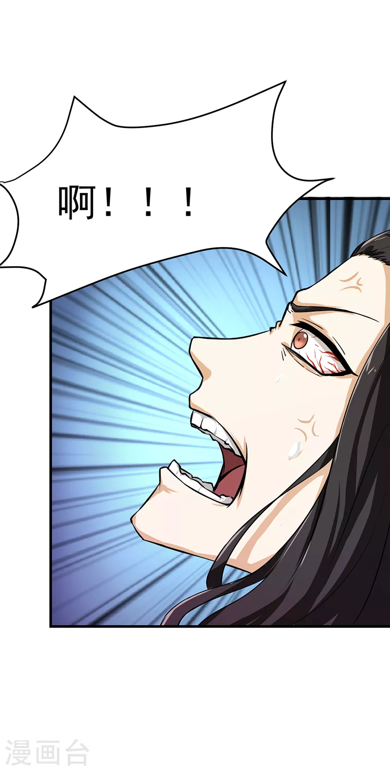 第5话 一不做二不休41