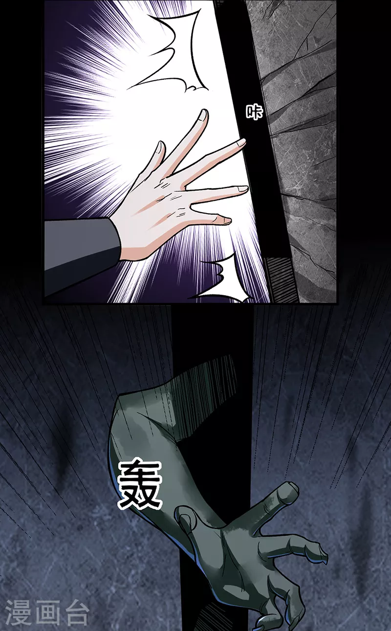 第301话 请个帮手36