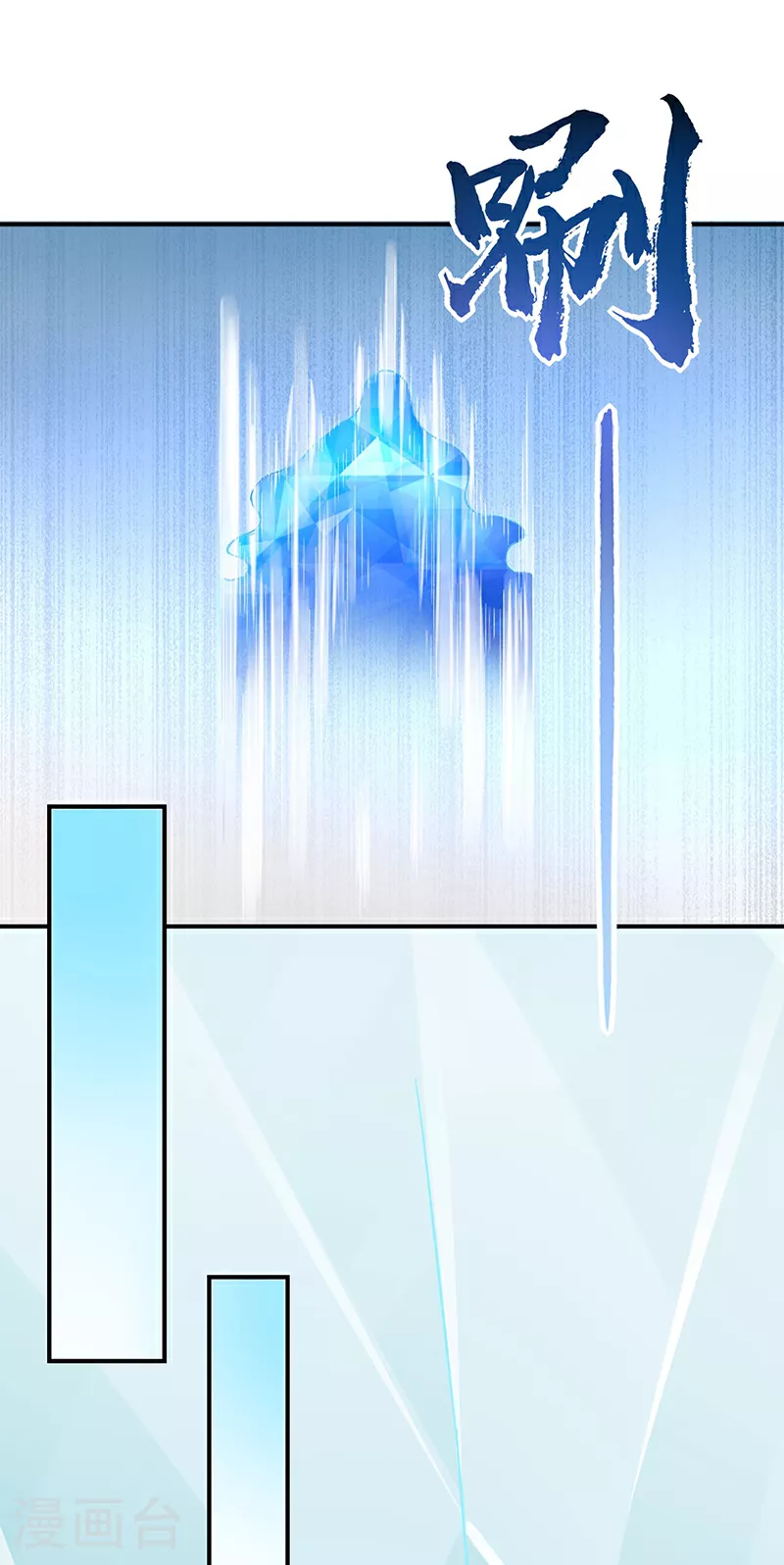 第576话 大灭绝诛神杀阵！12