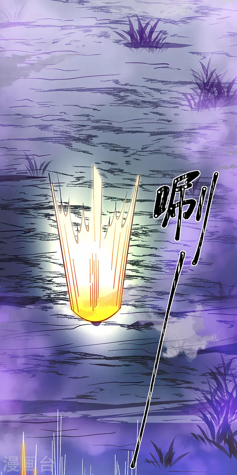 第501话 诛神剑18