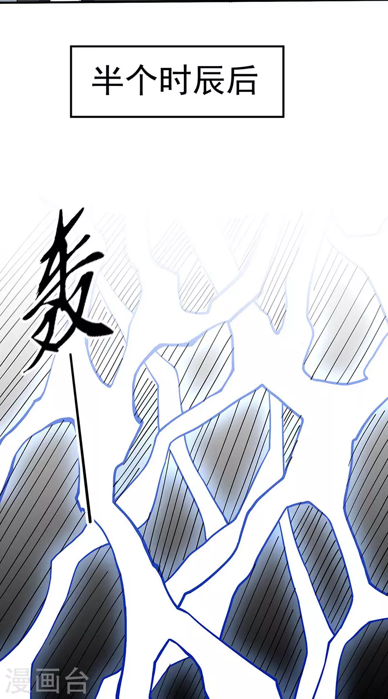第165话 灭宗之危19