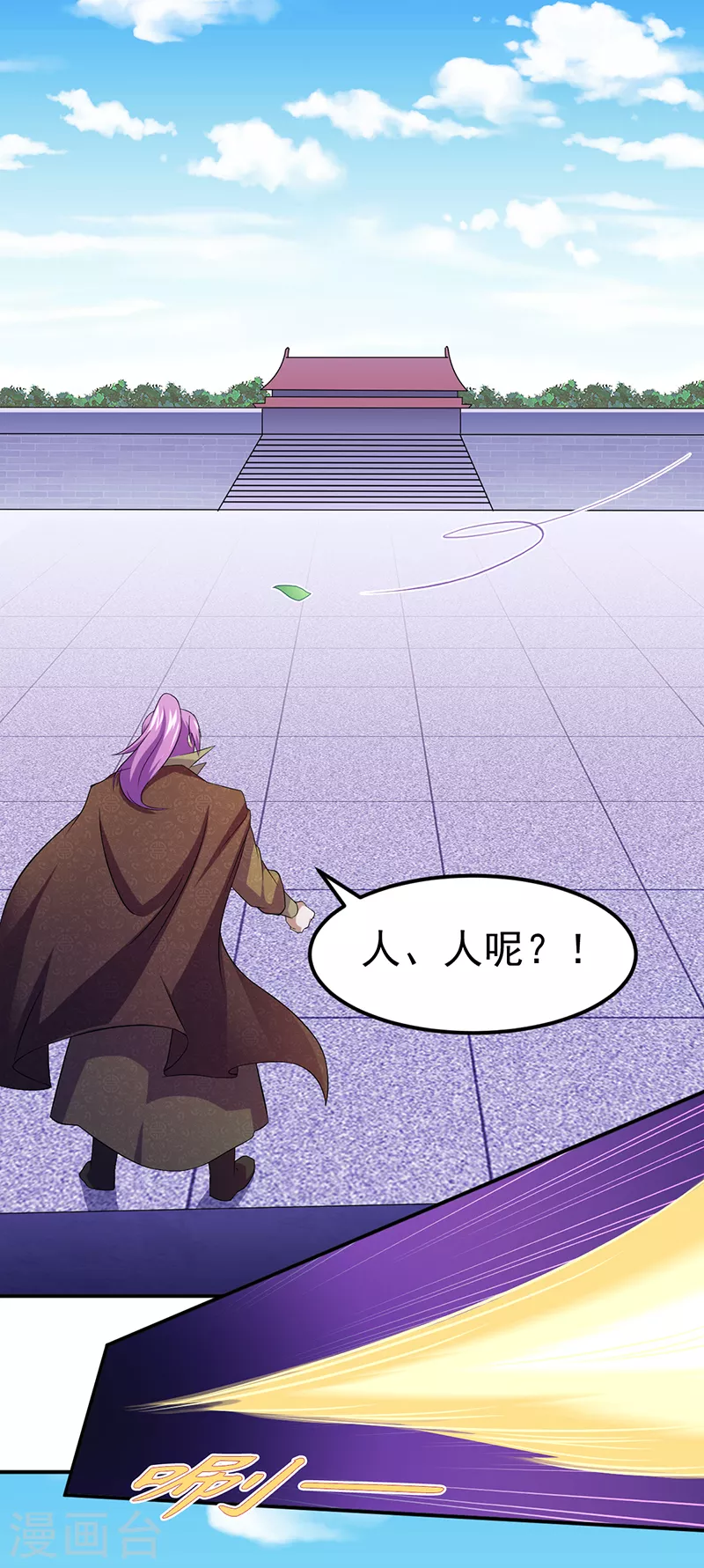 第75话 破虚指15