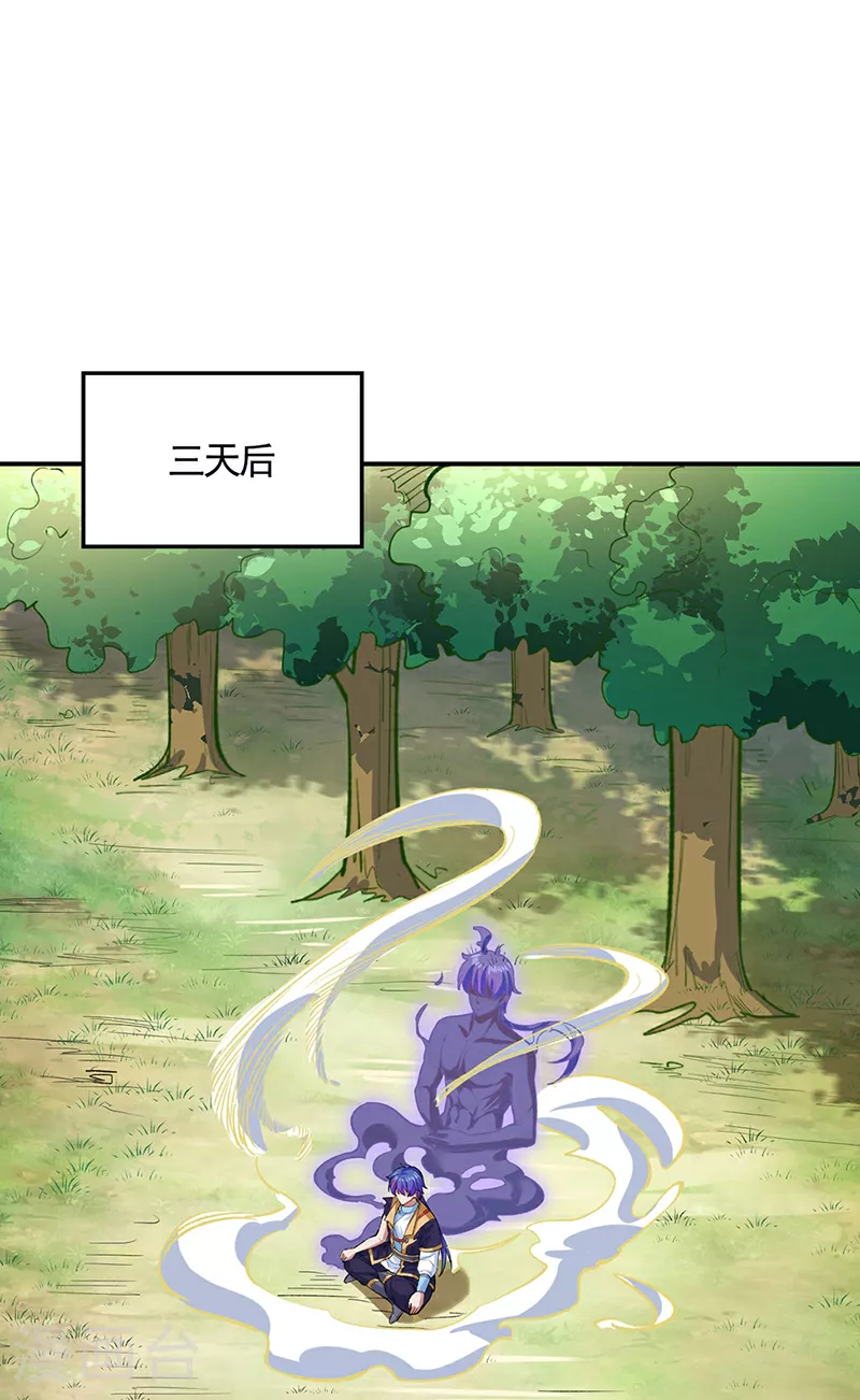 第617话 无债一身轻21
