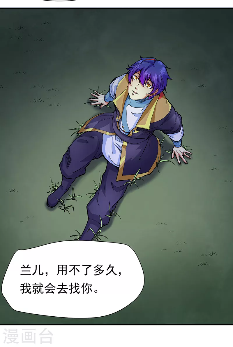 第410话 触发，因果篇！18